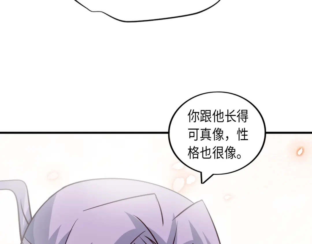 《我是无敌大天才》第34话 华夏第一剑客！ 第82页