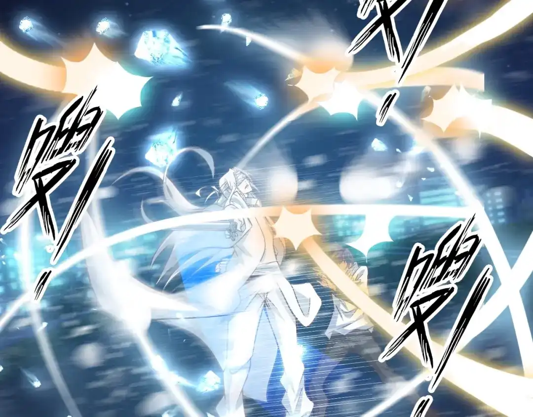 《我是无敌大天才》第34话 华夏第一剑客！ 第58页
