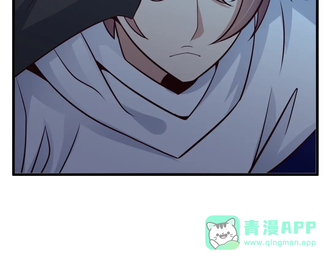 《我是无敌大天才》第35话 这女孩就交给我照顾吧 第16页