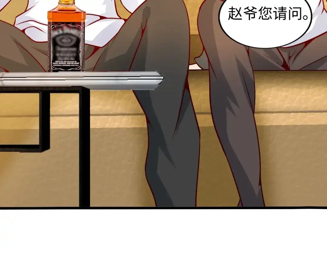 《我是无敌大天才》第35话 这女孩就交给我照顾吧 第48页