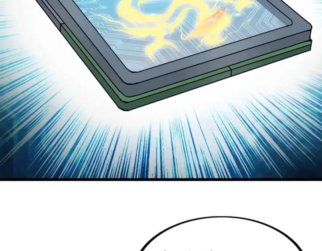 《我是无敌大天才》第35话 这女孩就交给我照顾吧 第62页