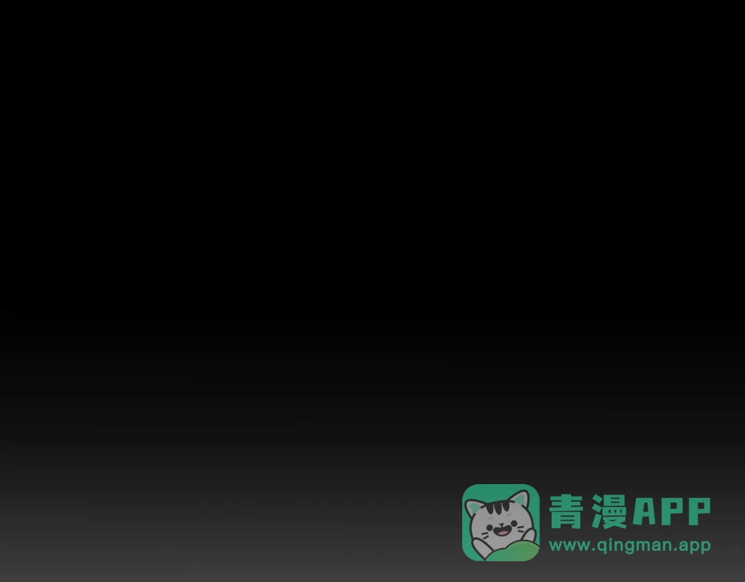 《我是无敌大天才》第35话 这女孩就交给我照顾吧 第41页
