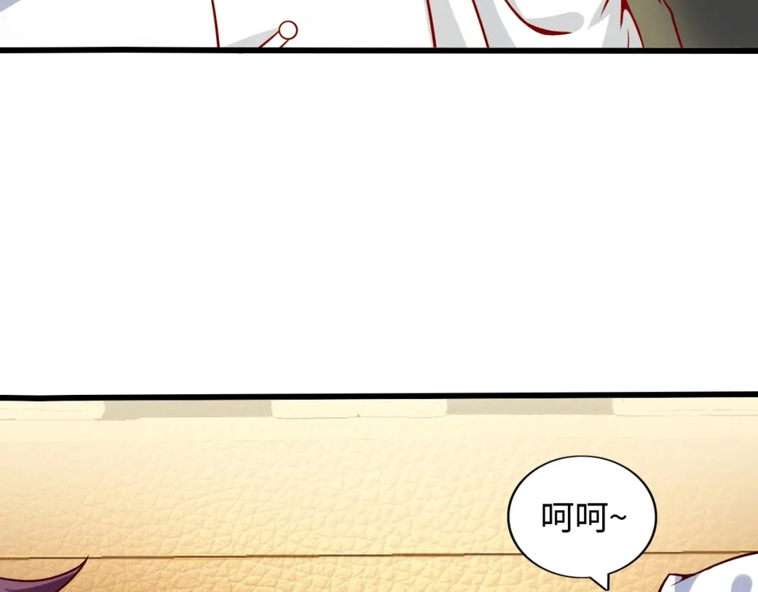 《我是无敌大天才》第35话 这女孩就交给我照顾吧 第44页