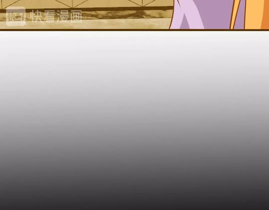 《我是无敌大天才》第35话 这女孩就交给我照顾吧 第69页