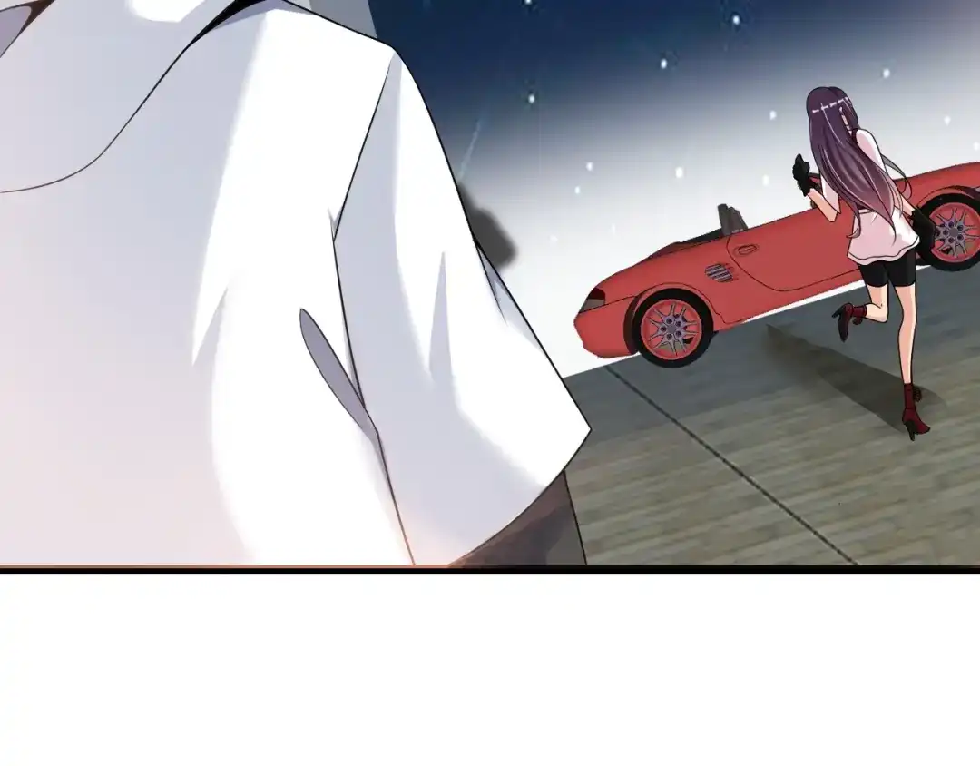 《我是无敌大天才》第36话 网红雅纯 第80页