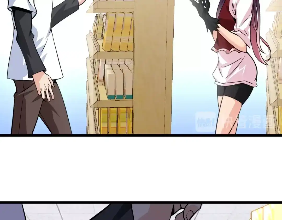 《我是无敌大天才》第36话 网红雅纯 第49页