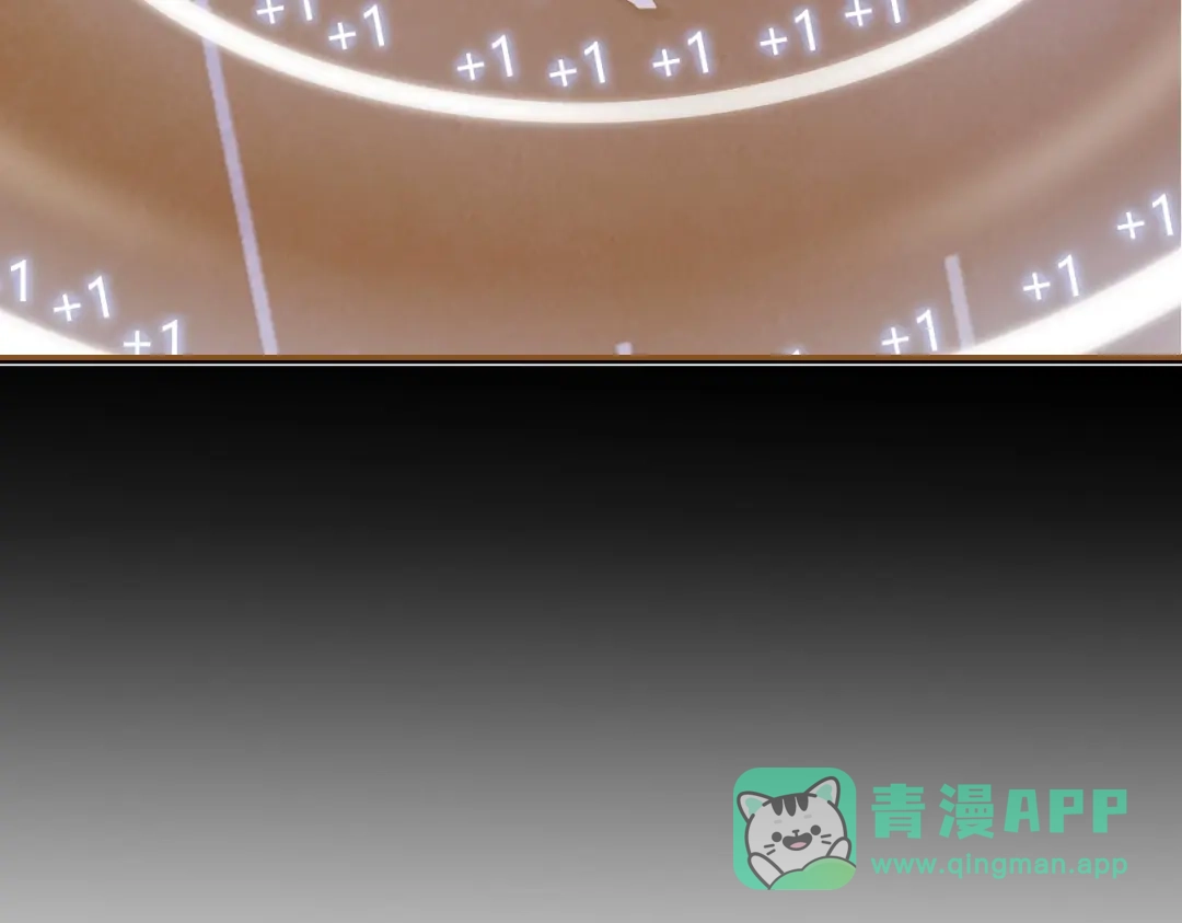 《我是无敌大天才》第36话 网红雅纯 第66页