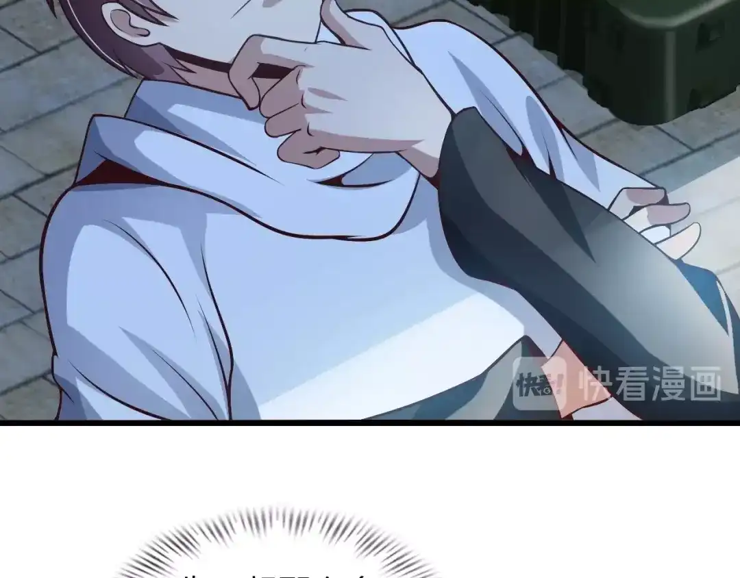《我是无敌大天才》第37话 人肉千斤顶！ 第64页