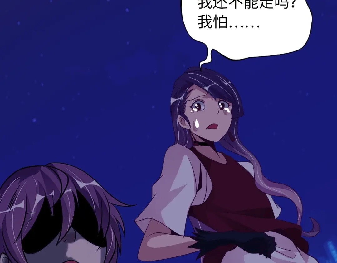 《我是无敌大天才》第37话 人肉千斤顶！ 第44页