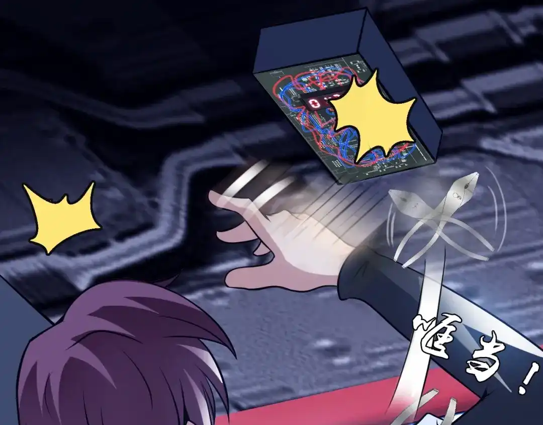 《我是无敌大天才》第37话 人肉千斤顶！ 第90页