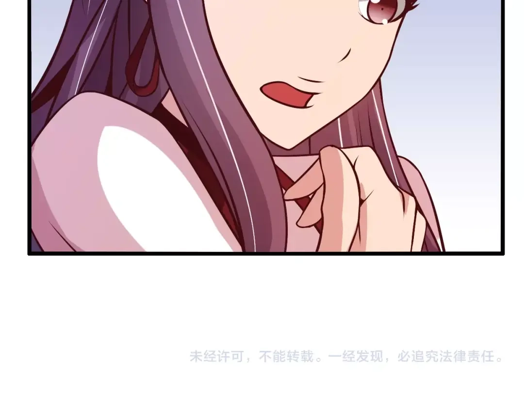 《我是无敌大天才》第37话 人肉千斤顶！ 第100页