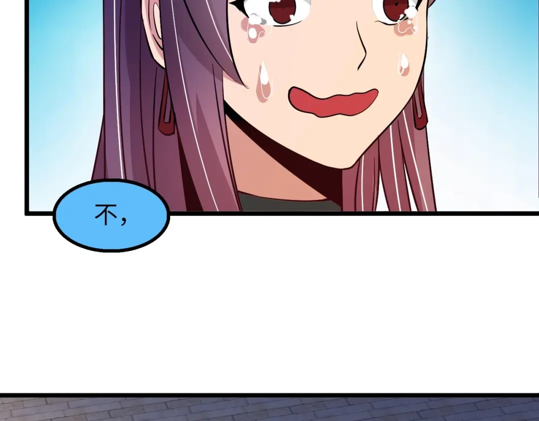 《我是无敌大天才》第37话 人肉千斤顶！ 第50页