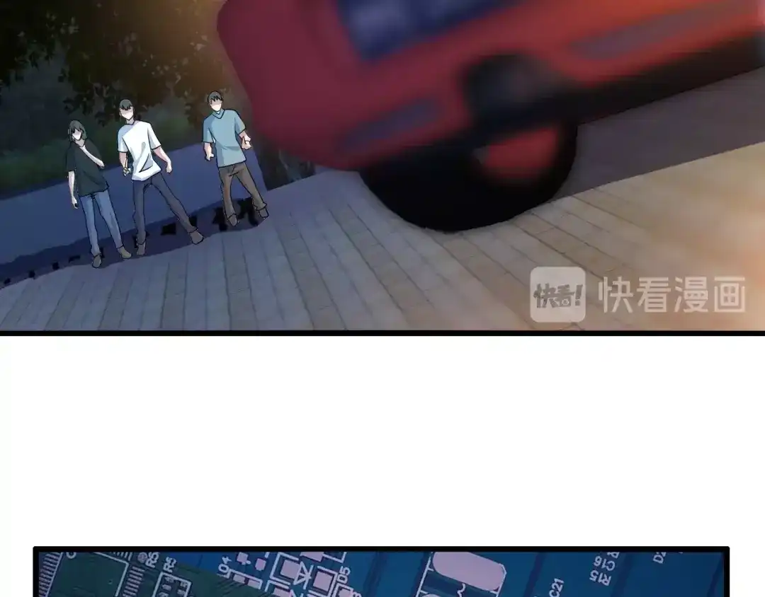 《我是无敌大天才》第37话 人肉千斤顶！ 第79页