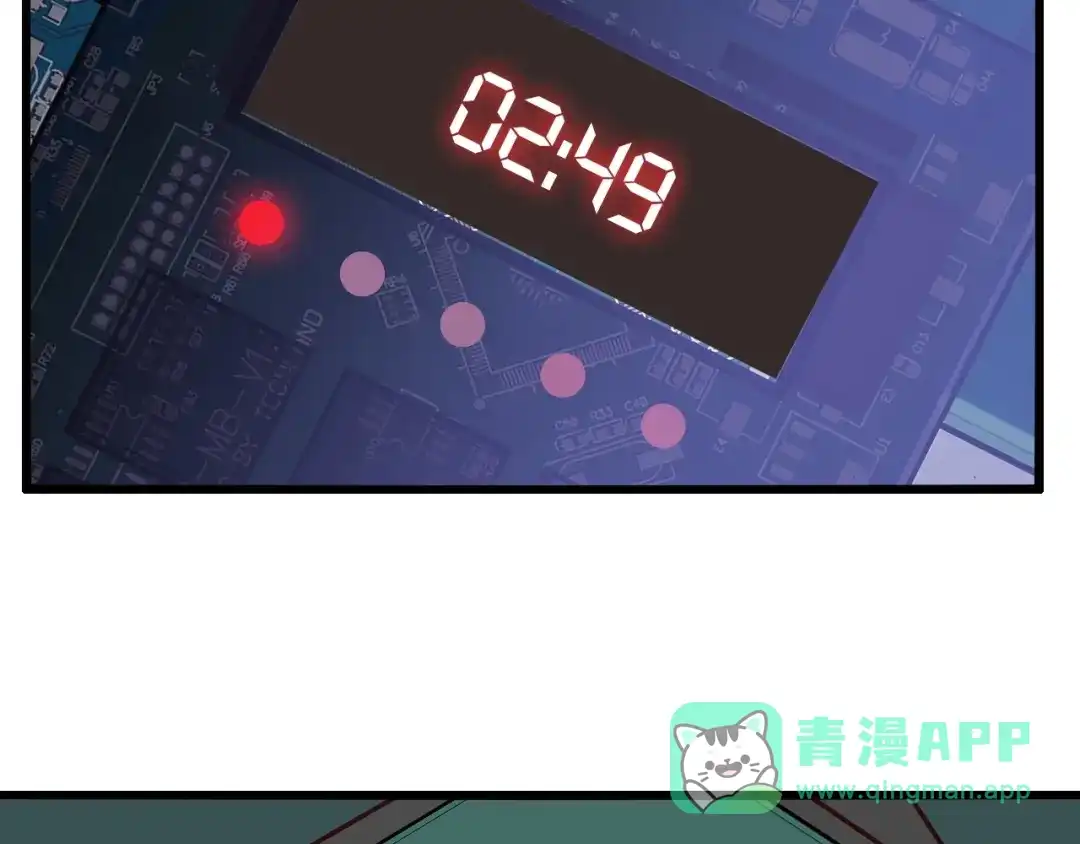 《我是无敌大天才》第37话 人肉千斤顶！ 第41页