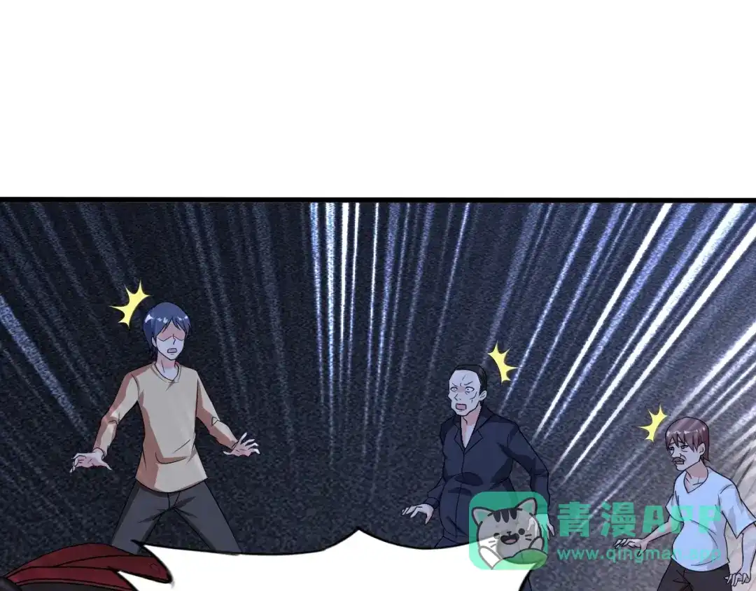 《我是无敌大天才》第37话 人肉千斤顶！ 第21页