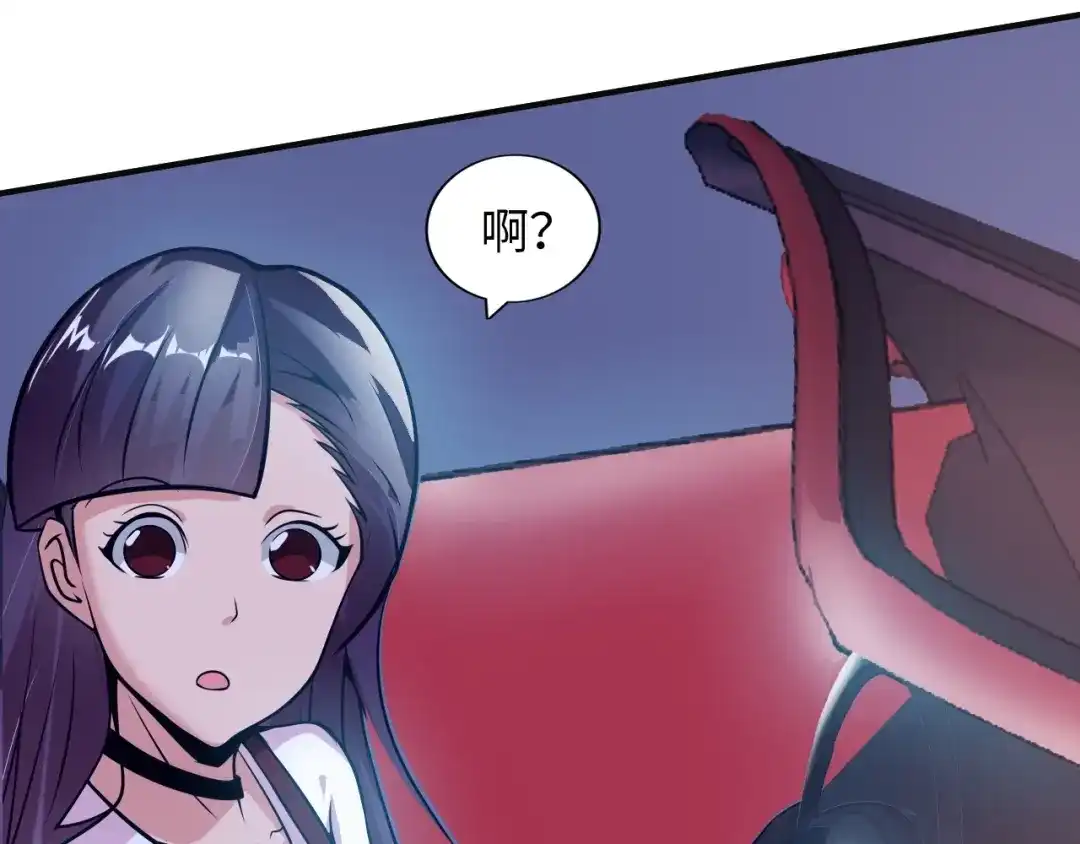 《我是无敌大天才》第37话 人肉千斤顶！ 第9页