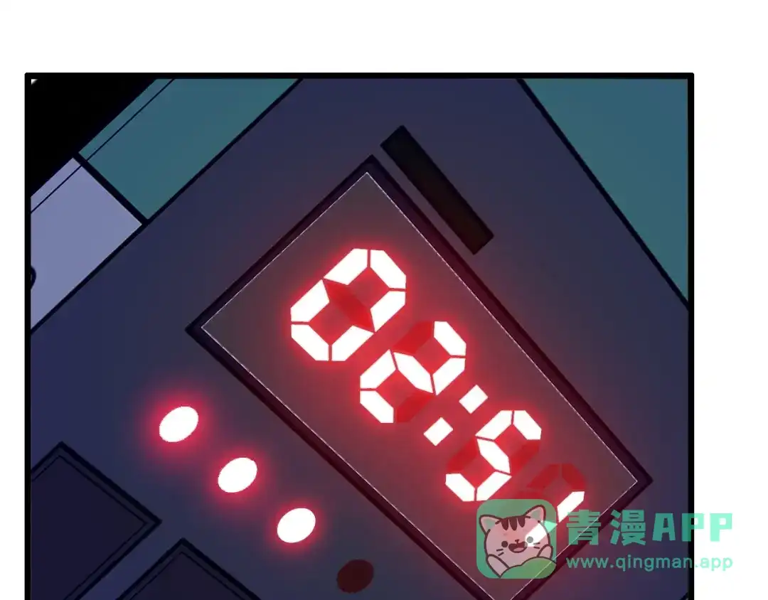 《我是无敌大天才》第37话 人肉千斤顶！ 第31页