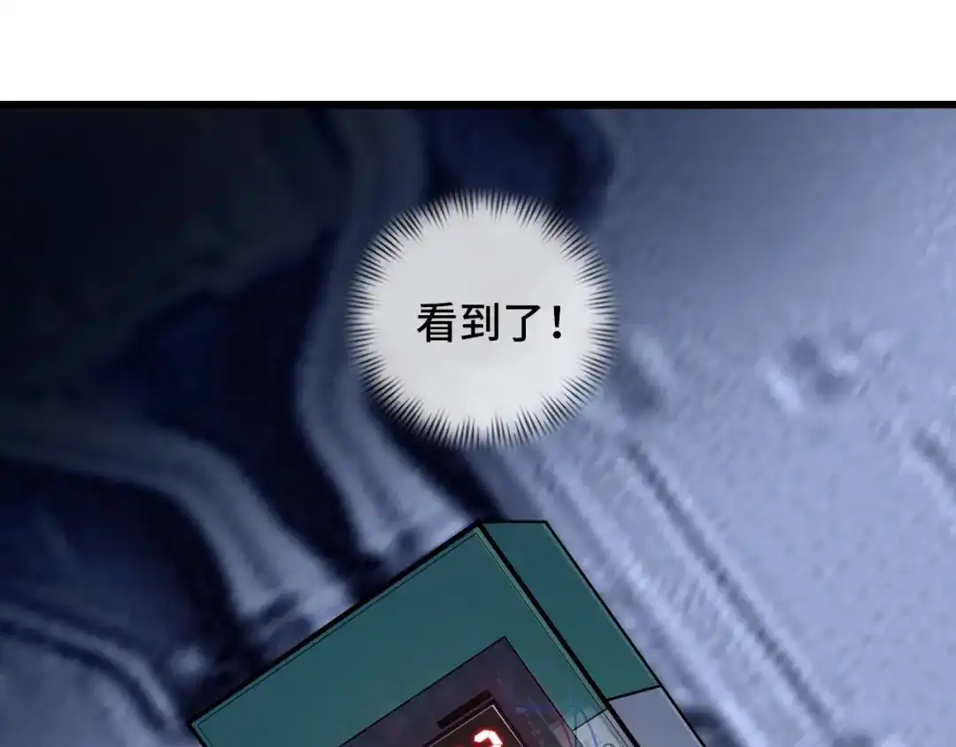 《我是无敌大天才》第37话 人肉千斤顶！ 第69页