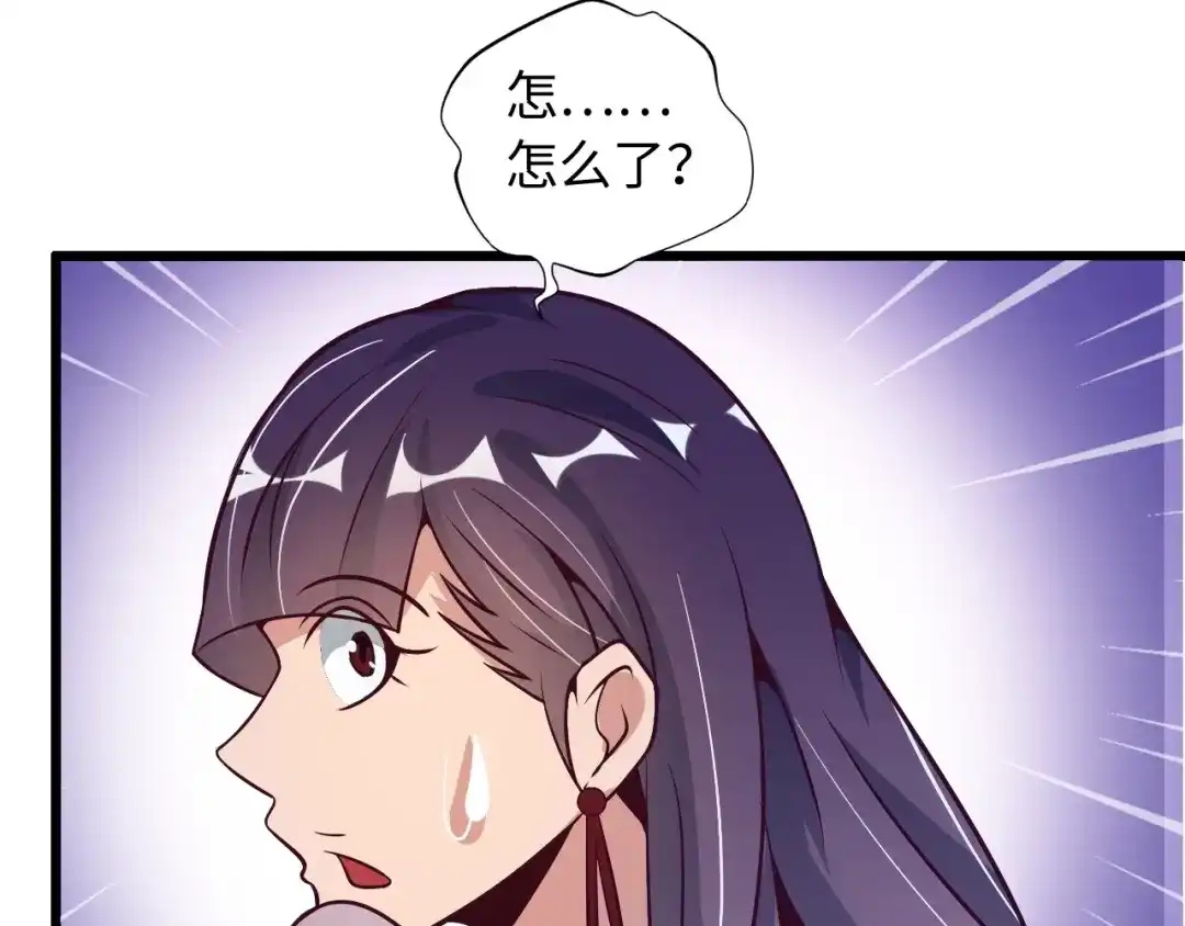《我是无敌大天才》第37话 人肉千斤顶！ 第35页