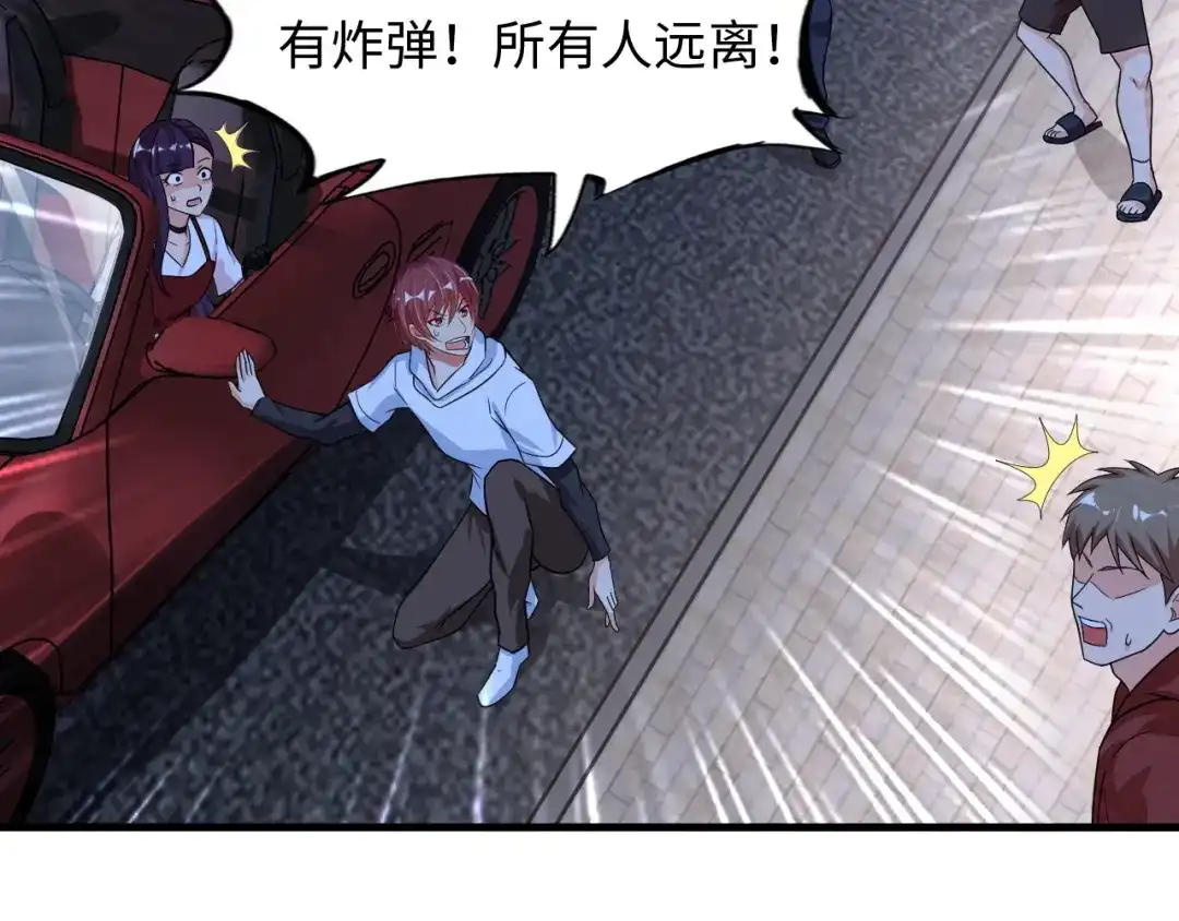 《我是无敌大天才》第37话 人肉千斤顶！ 第22页