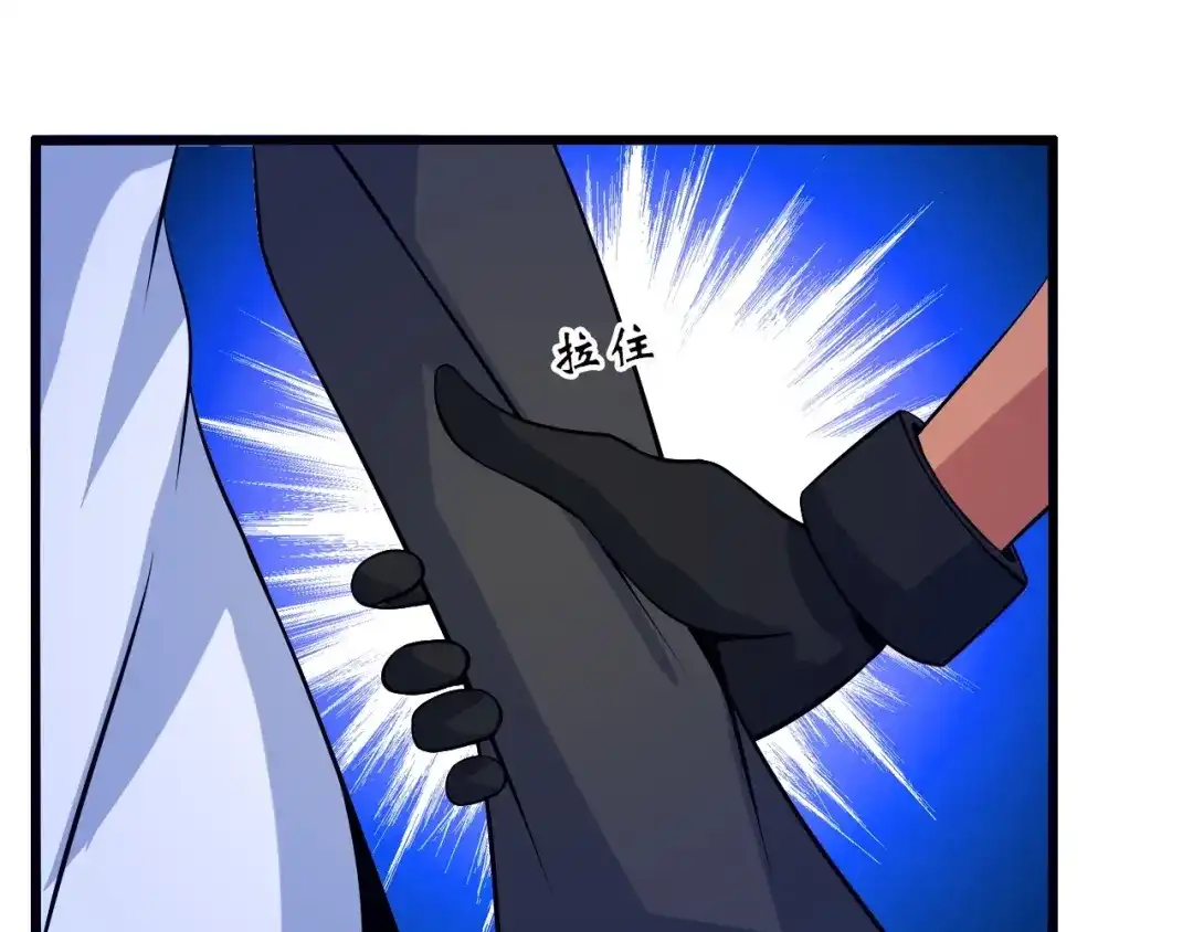 《我是无敌大天才》第38话 相信我吧！ 第58页