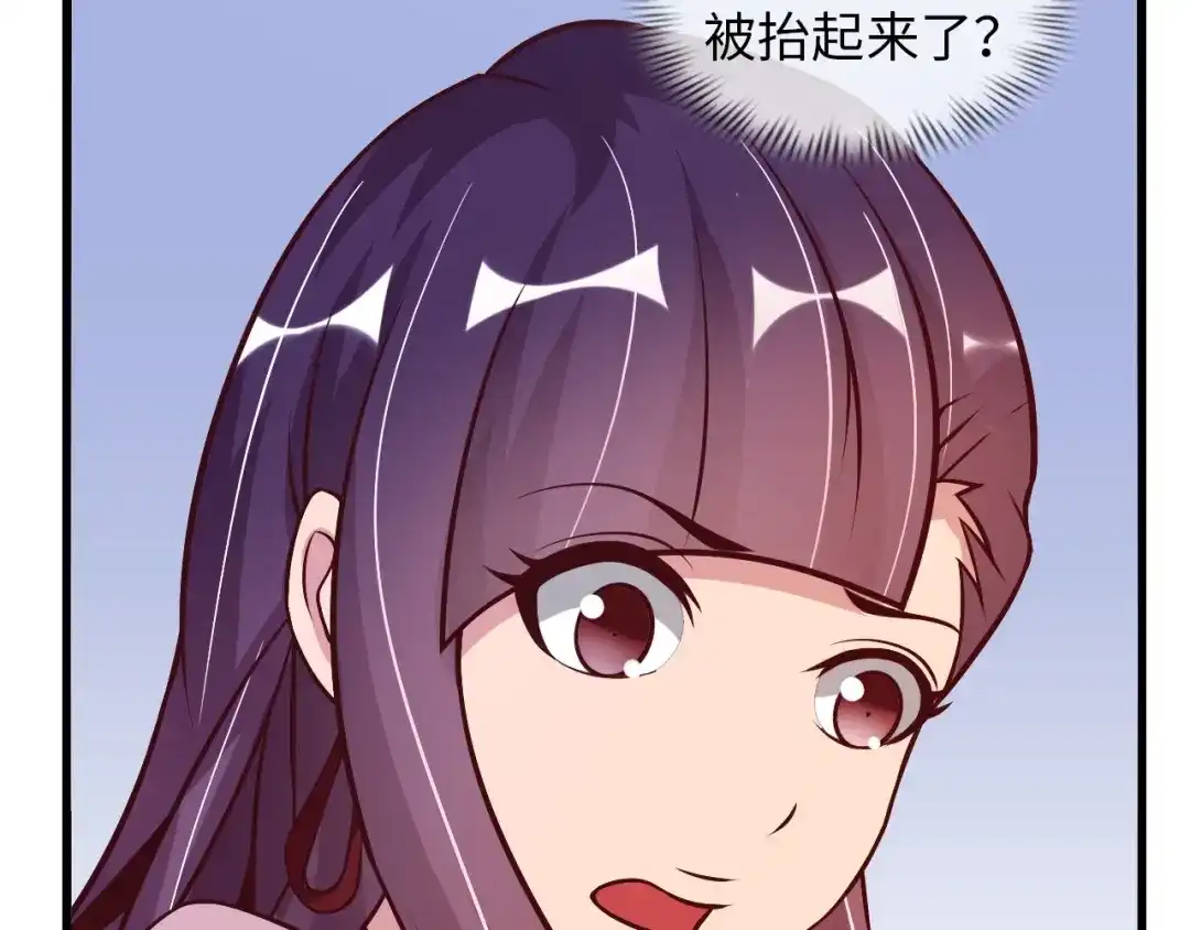 《我是无敌大天才》第38话 相信我吧！ 第10页
