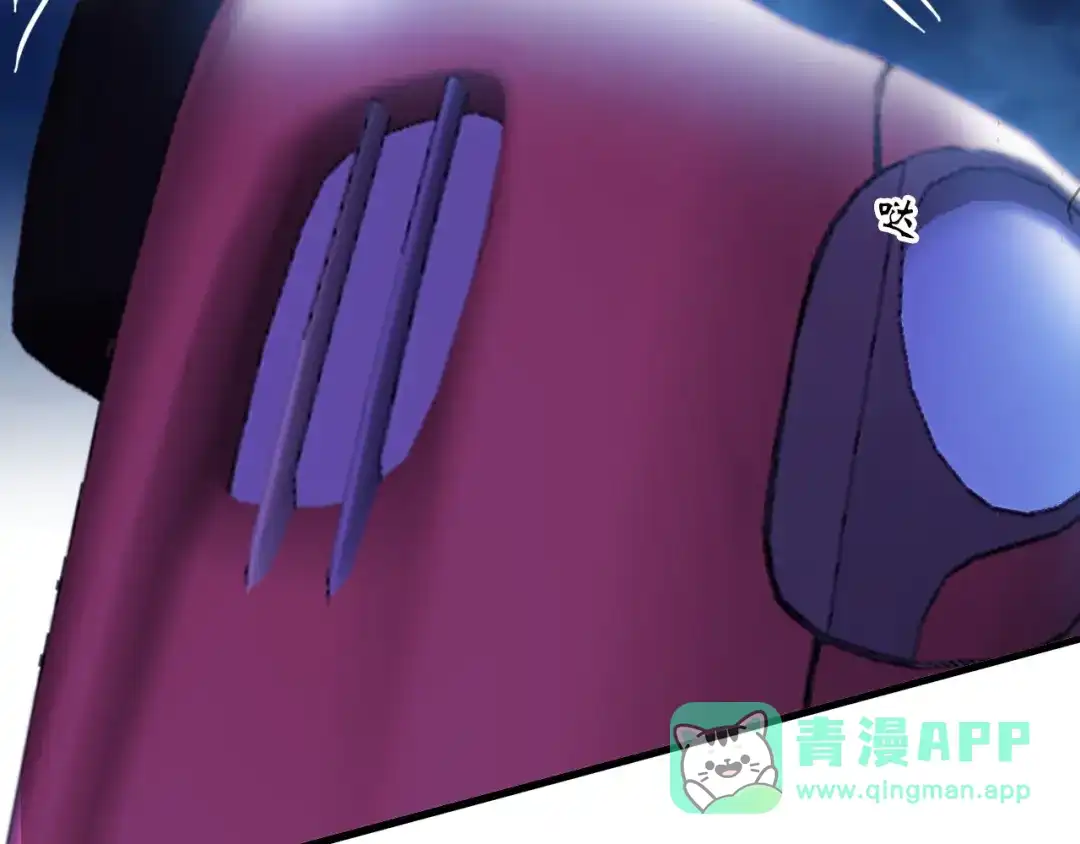 《我是无敌大天才》第38话 相信我吧！ 第31页