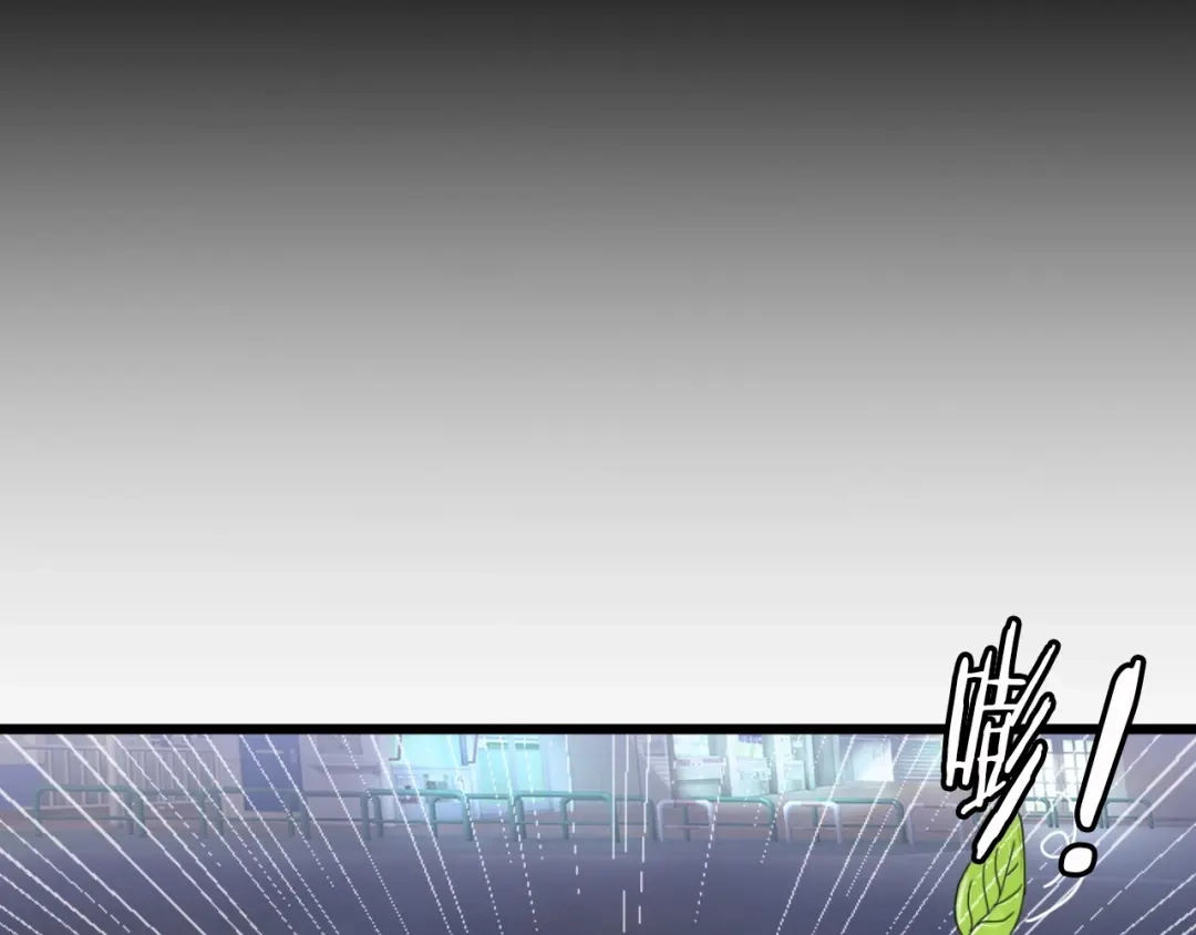 《我是无敌大天才》第38话 相信我吧！ 第15页