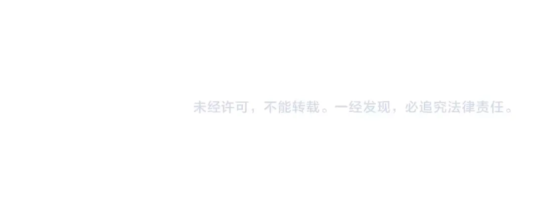 《我是无敌大天才》第39话 迎男而上 第98页