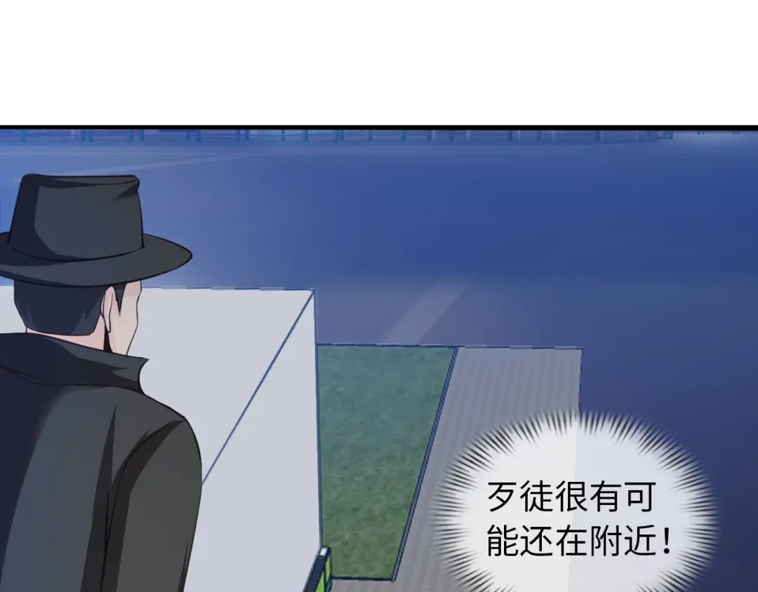 《我是无敌大天才》第39话 迎男而上 第49页