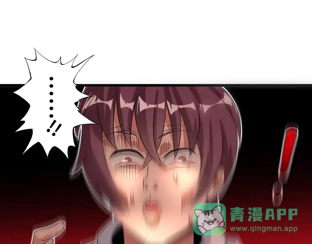 《我是无敌大天才》第39话 迎男而上 第21页