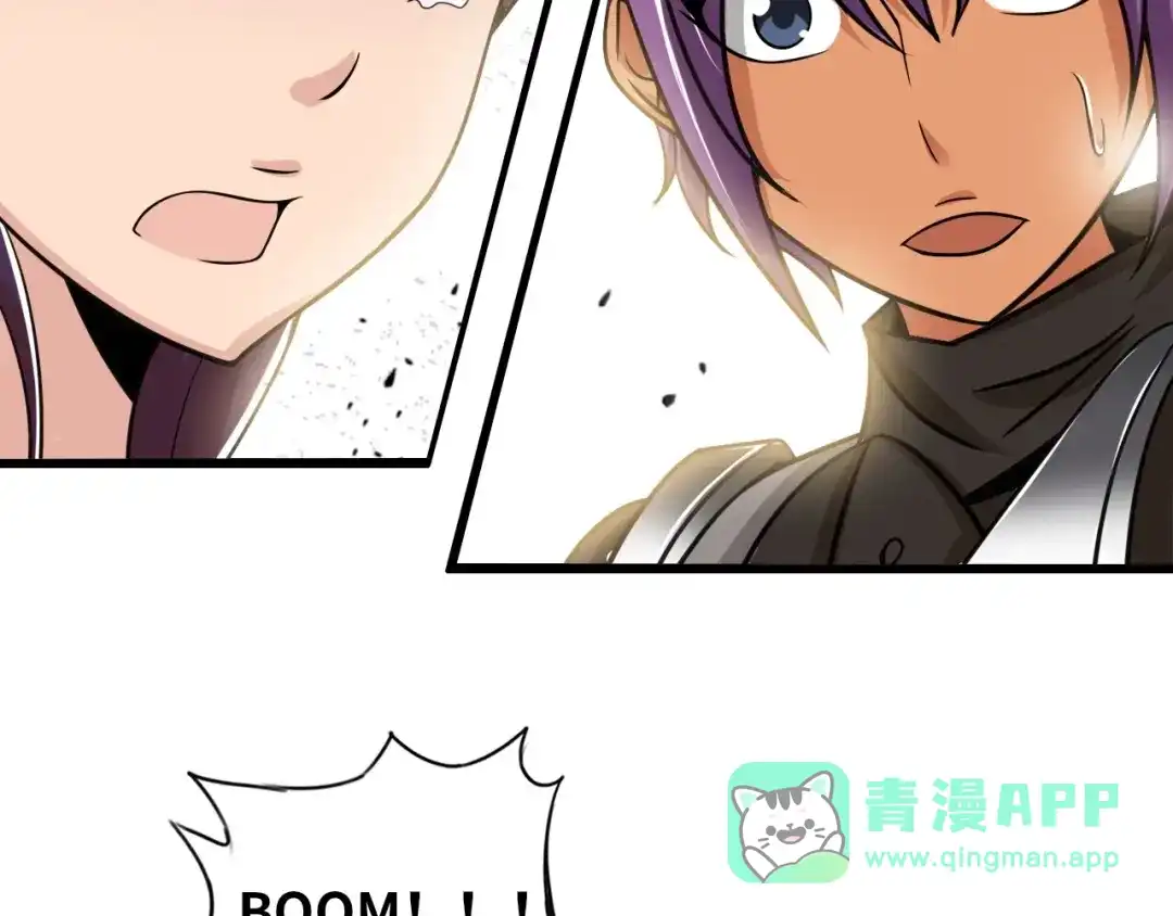 《我是无敌大天才》第39话 迎男而上 第6页