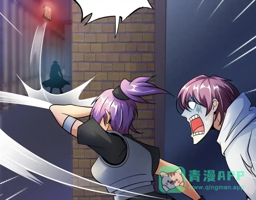 《我是无敌大天才》第39话 迎男而上 第96页