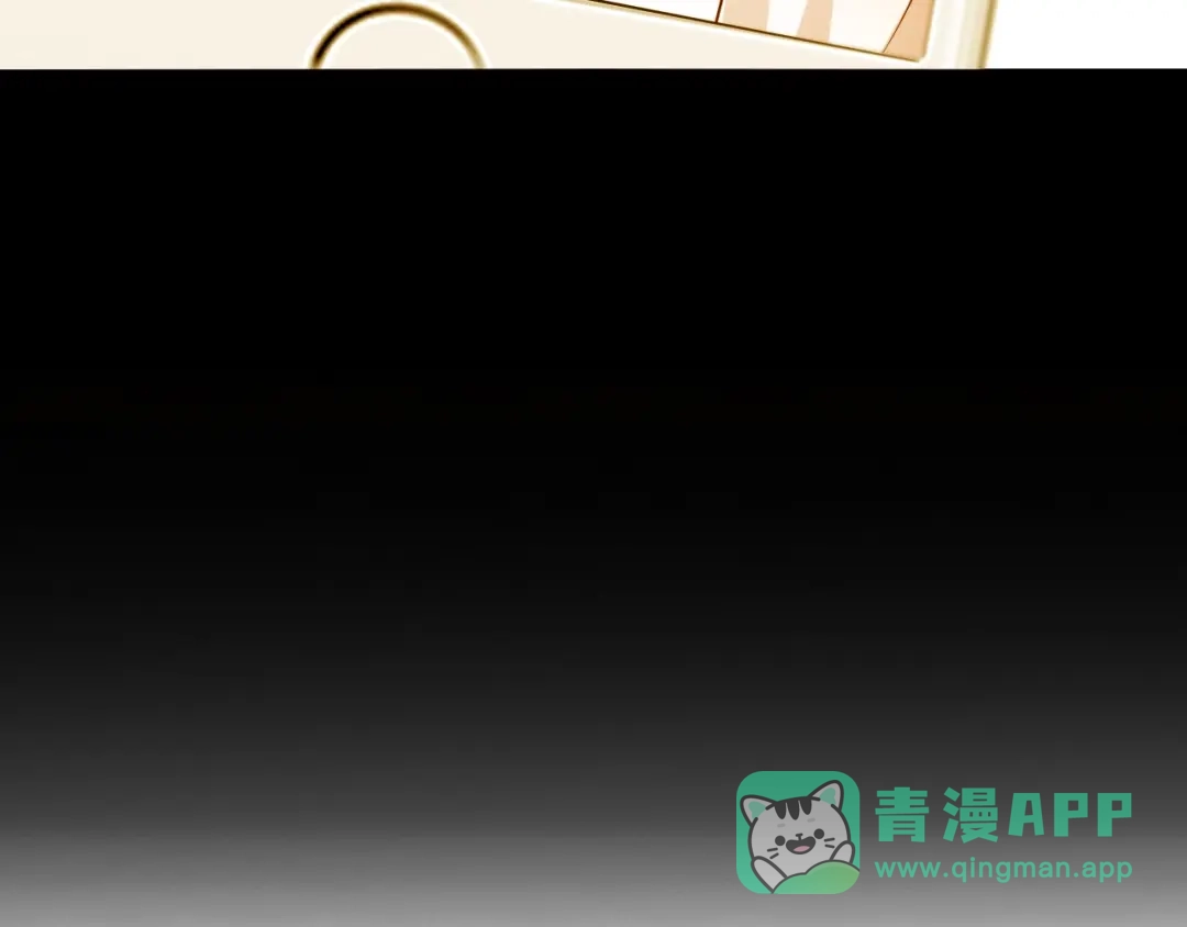 《我是无敌大天才》第39话 迎男而上 第36页