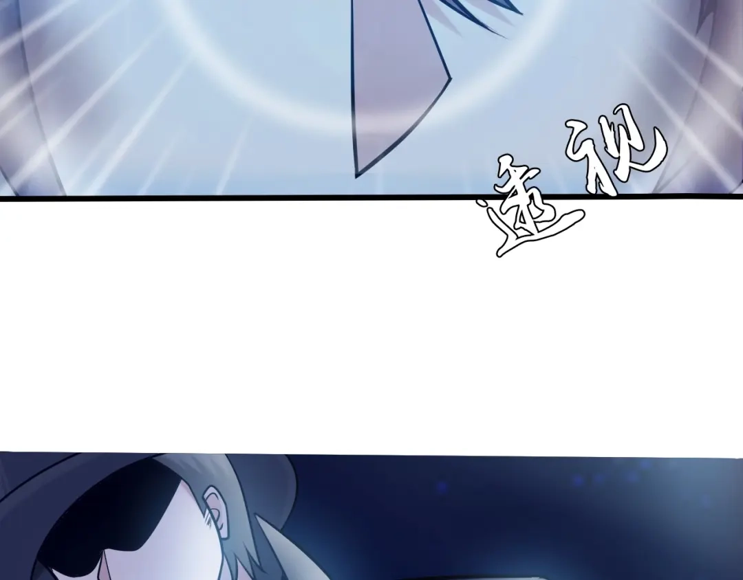 《我是无敌大天才》第39话 迎男而上 第53页