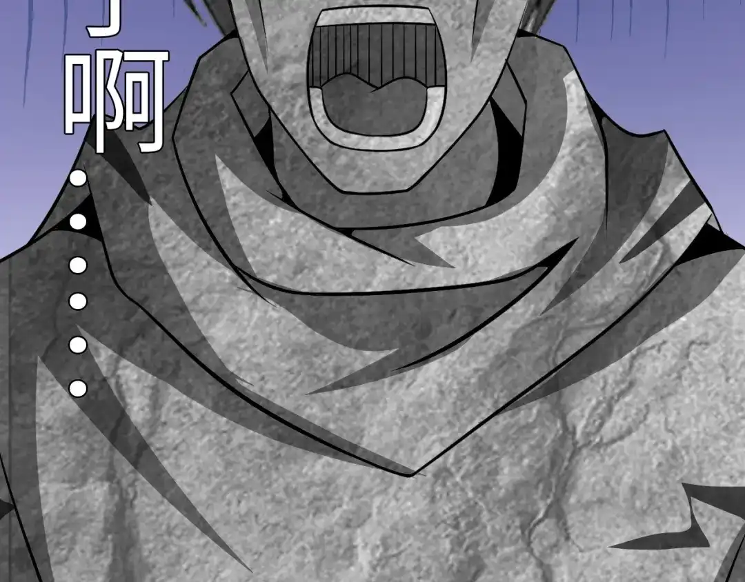 《我是无敌大天才》第39话 迎男而上 第38页