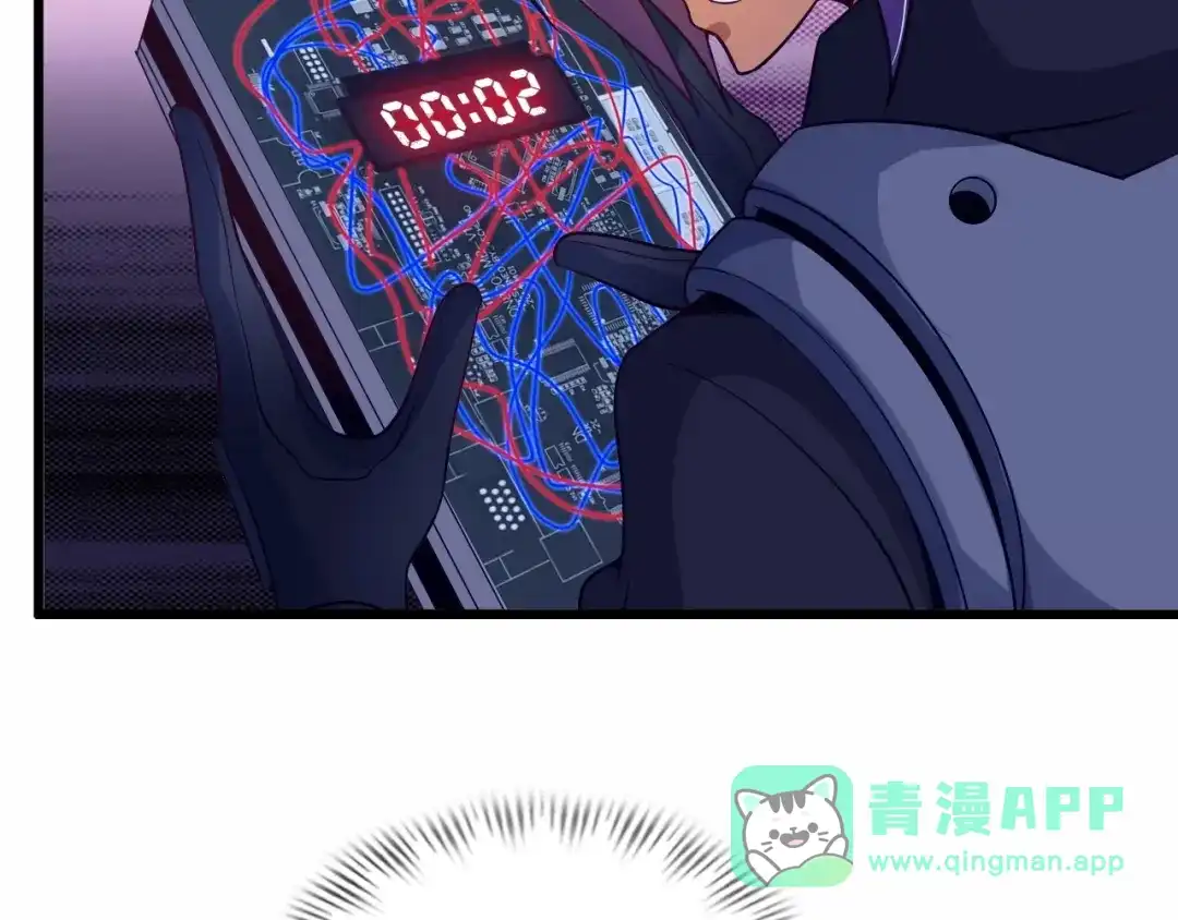 《我是无敌大天才》第39话 迎男而上 第26页