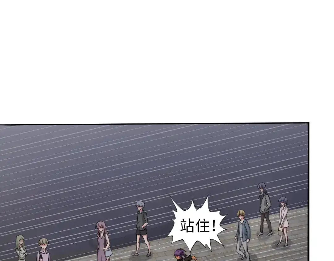 《我是无敌大天才》第39话 迎男而上 第62页