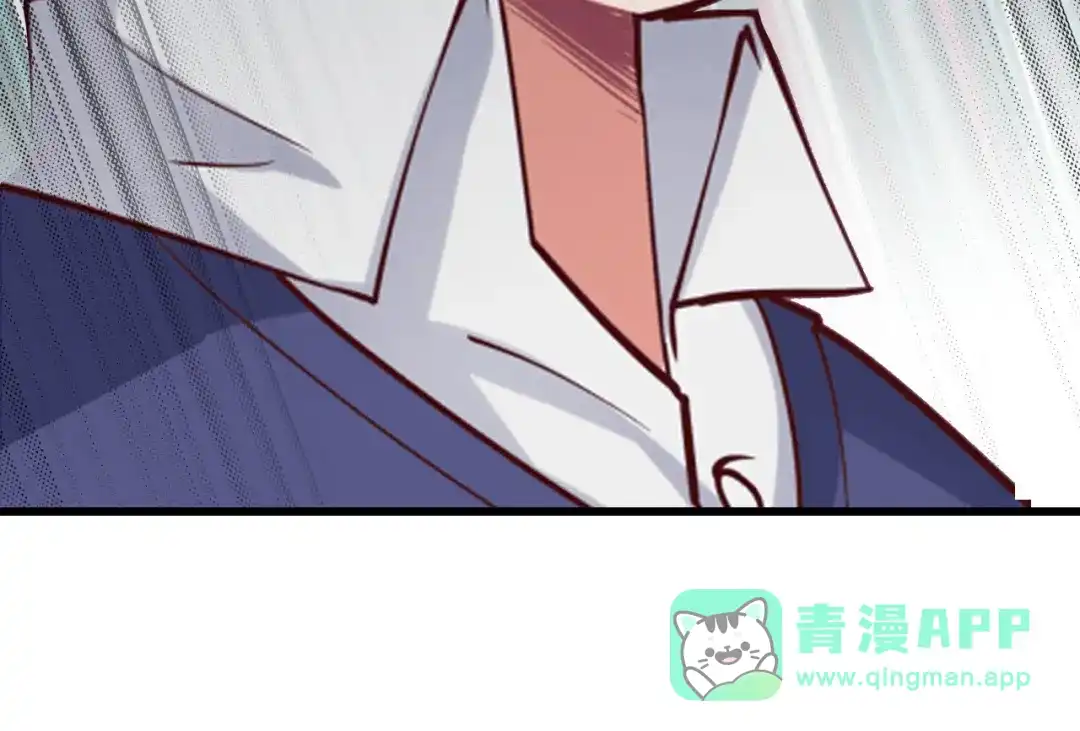 《我是无敌大天才》第4话 女校霸的“报复” 第91页