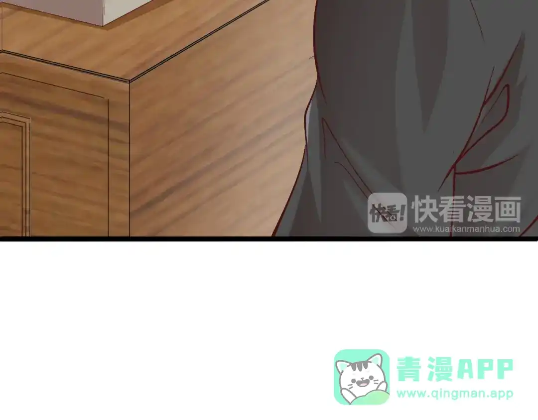 《我是无敌大天才》第4话 女校霸的“报复” 第121页