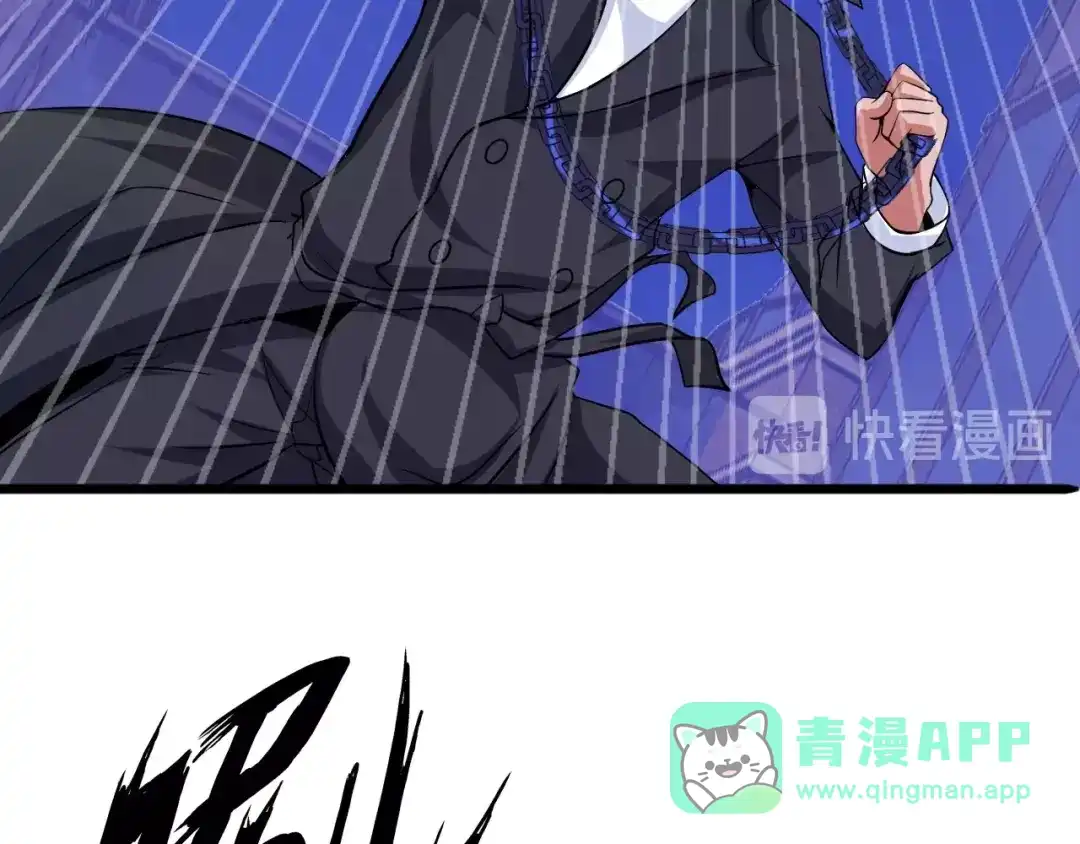 《我是无敌大天才》第40话 我是你爸爸！ 第71页