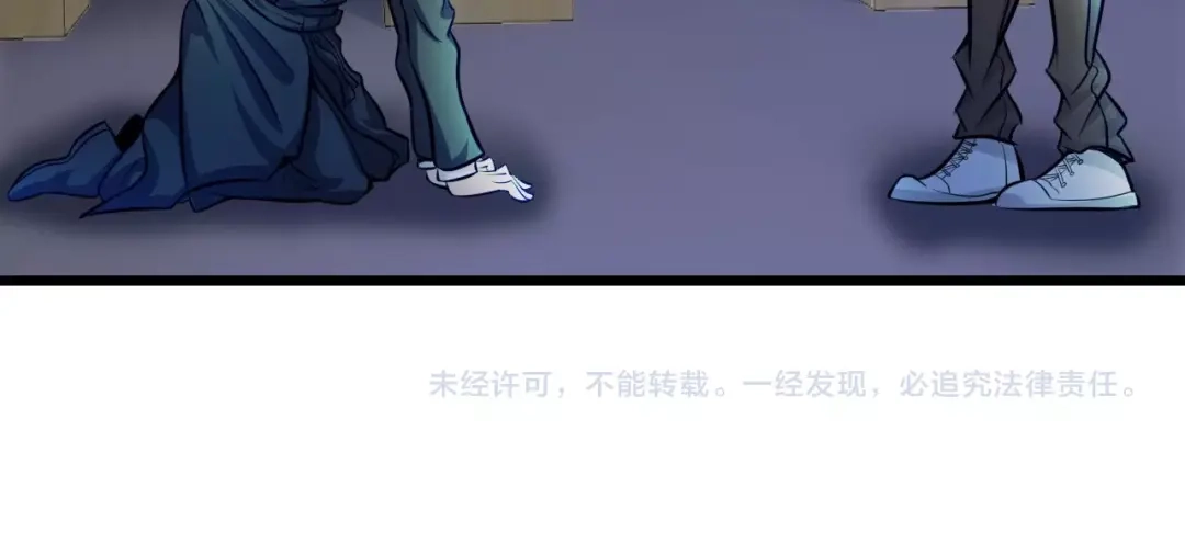 《我是无敌大天才》第40话 我是你爸爸！ 第108页