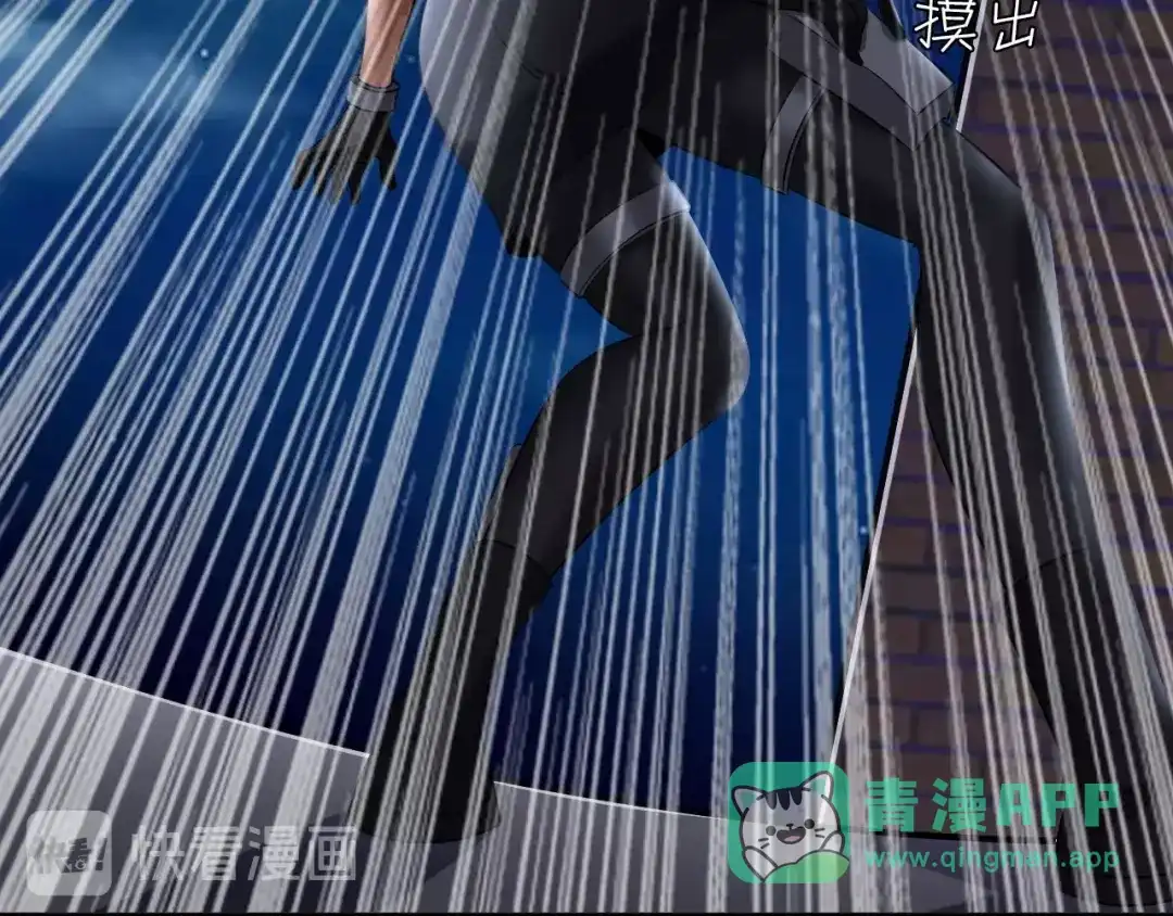 《我是无敌大天才》第40话 我是你爸爸！ 第46页