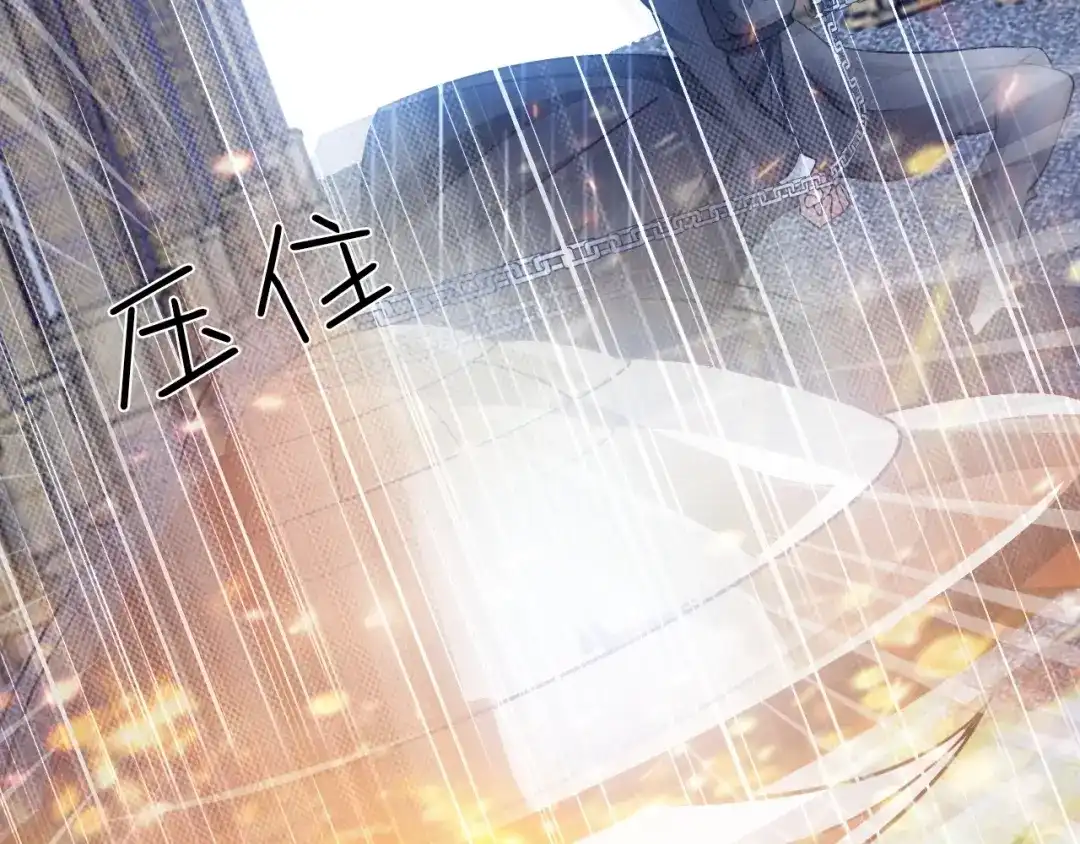 《我是无敌大天才》第40话 我是你爸爸！ 第13页