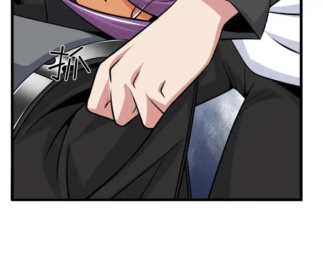 《我是无敌大天才》第40话 我是你爸爸！ 第75页