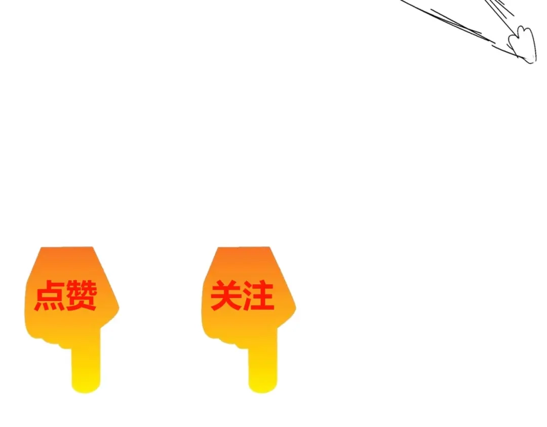 《我是无敌大天才》第41话 知男而上 第98页