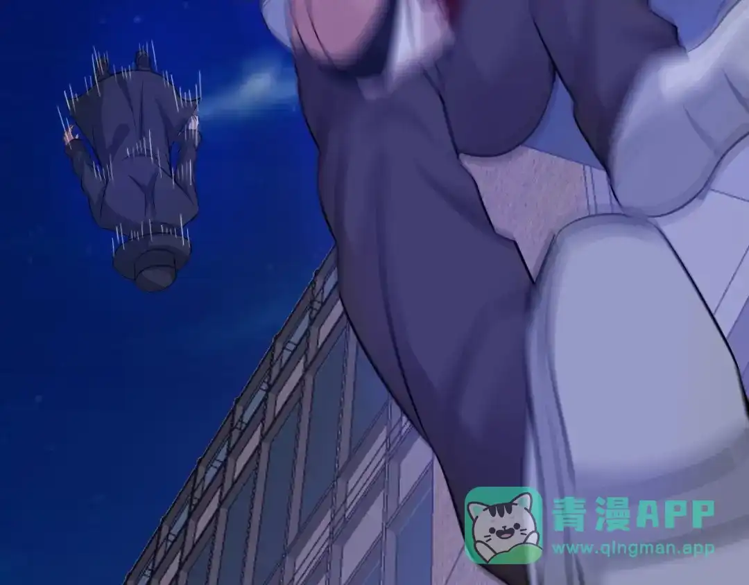 《我是无敌大天才》第41话 知男而上 第51页