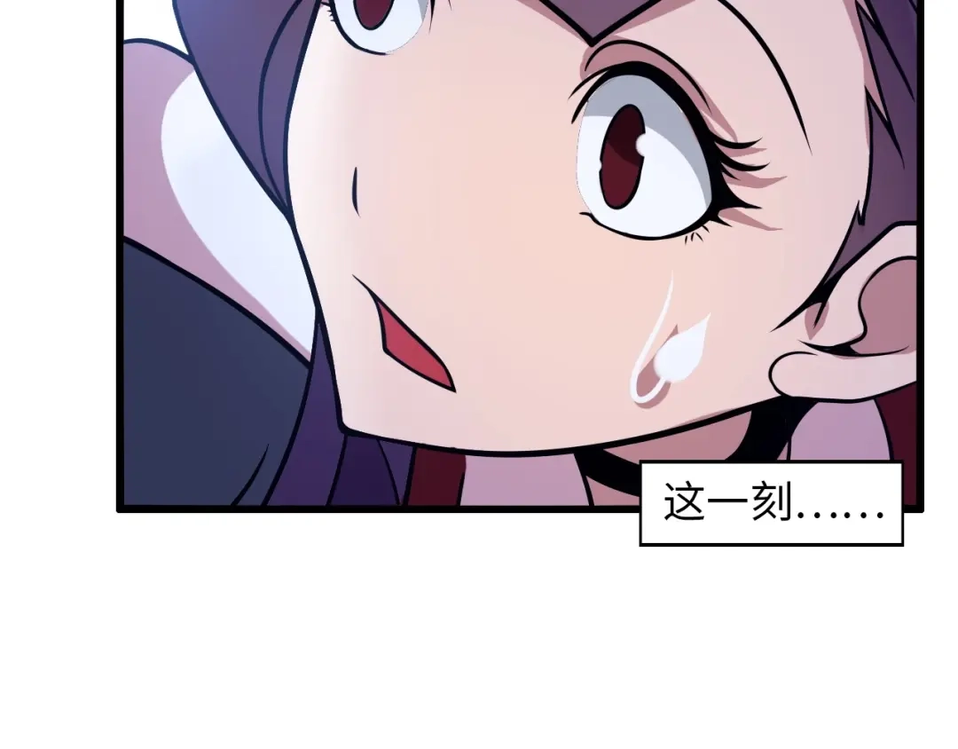 《我是无敌大天才》第41话 知男而上 第49页