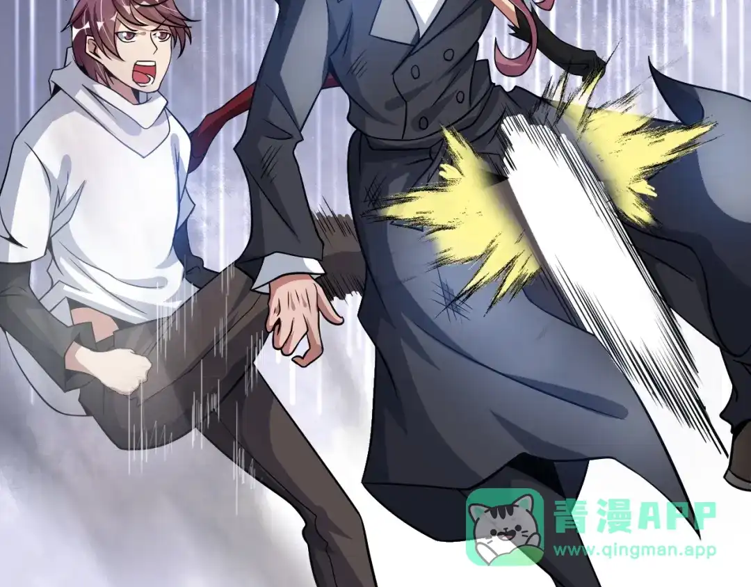 《我是无敌大天才》第41话 知男而上 第46页