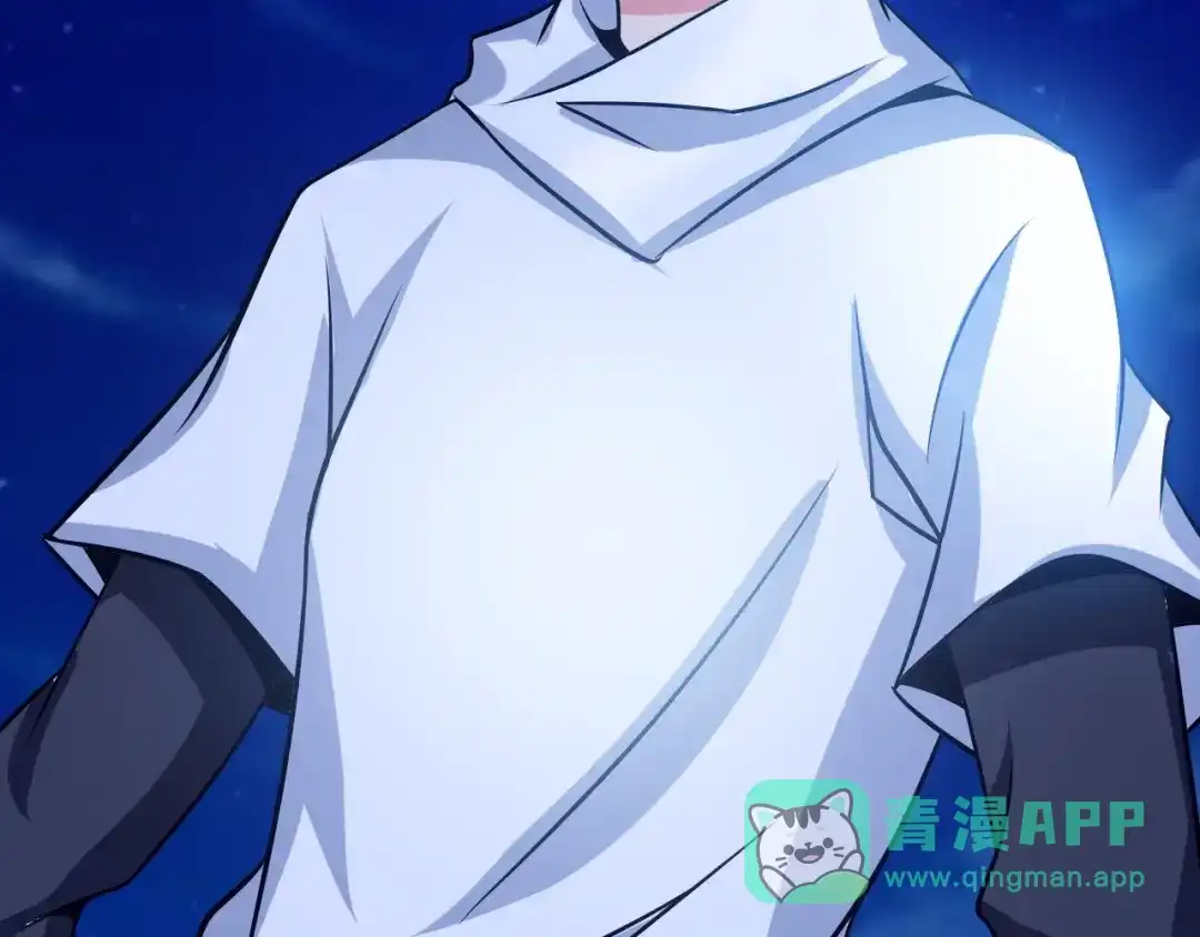 《我是无敌大天才》第41话 知男而上 第6页